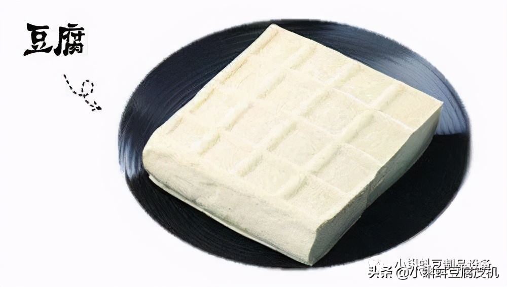 小型豆腐加工设备哪个好,最先进的豆腐加工设备价格,小型豆腐加工设备