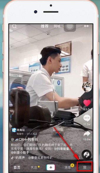 苹果手机抖音怎么注销账号,抖音注销后还能申请吗,抖音怎么注销账号