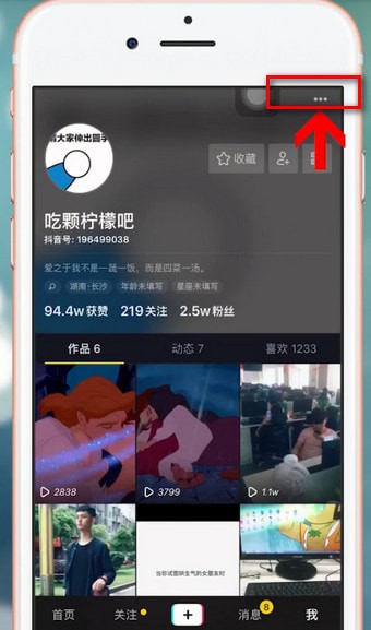 苹果手机抖音怎么注销账号,抖音注销后还能申请吗,抖音怎么注销账号