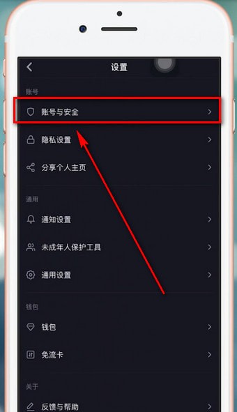 苹果手机抖音怎么注销账号,抖音注销后还能申请吗,抖音怎么注销账号