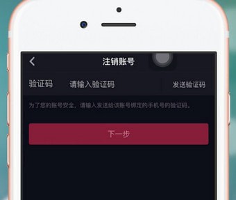 苹果手机抖音怎么注销账号,抖音注销后还能申请吗,抖音怎么注销账号