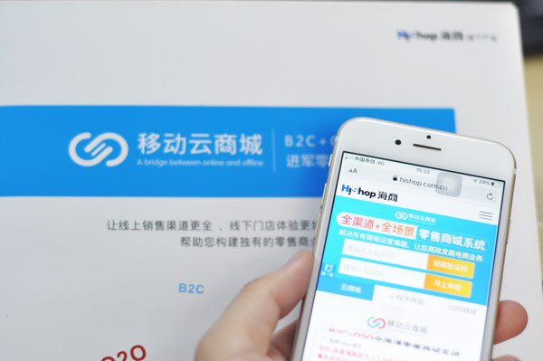微信商城怎么开通商家,微信公众号开店方法,微信商城怎么开