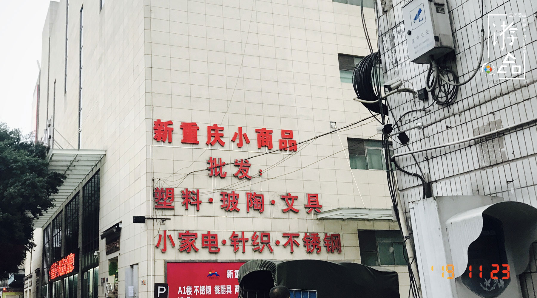 地摊货批发市场进货渠道,两元店货源从哪里进货,地摊货批发市场