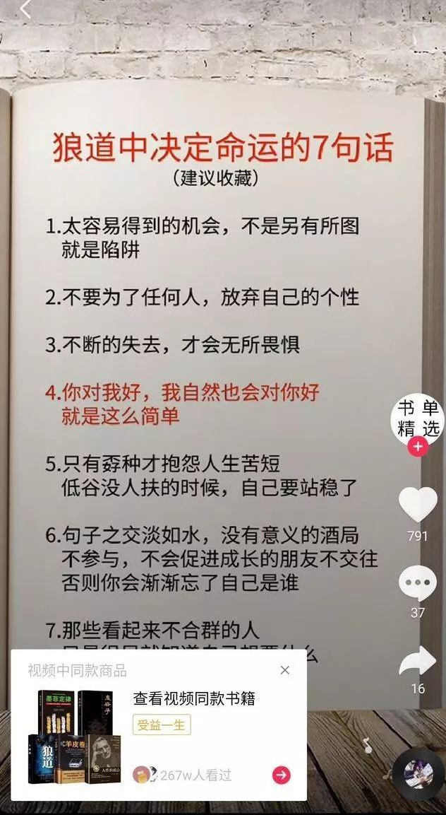 抖音怎么使用别人的音乐上传视频,抖音使用伴奏的教程,抖音怎么使用别人的音乐