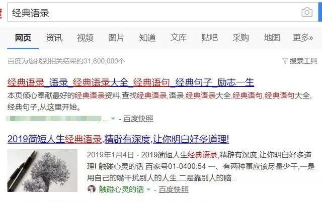 抖音怎么使用别人的音乐上传视频,抖音使用伴奏的教程,抖音怎么使用别人的音乐