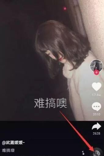 抖音怎么使用别人的音乐上传视频,抖音使用伴奏的教程,抖音怎么使用别人的音乐