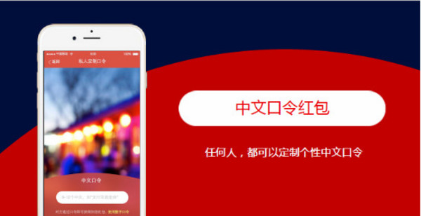 支付宝口令怎么转账,支付宝口令红包怎么用,支付宝口令