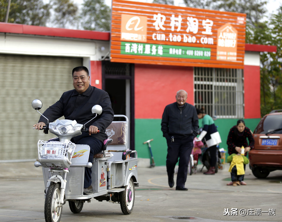 农村淘宝店怎么,怎么申请淘宝网店的步骤,农村淘宝