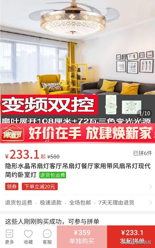 开网店心得与总结,网店运营与推广实训心得体会,开网店心得