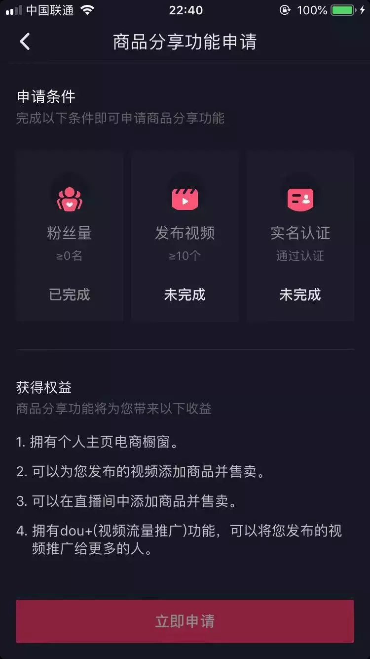 抖音置顶有什么好处,置顶自己的评论提示审核,抖音置顶