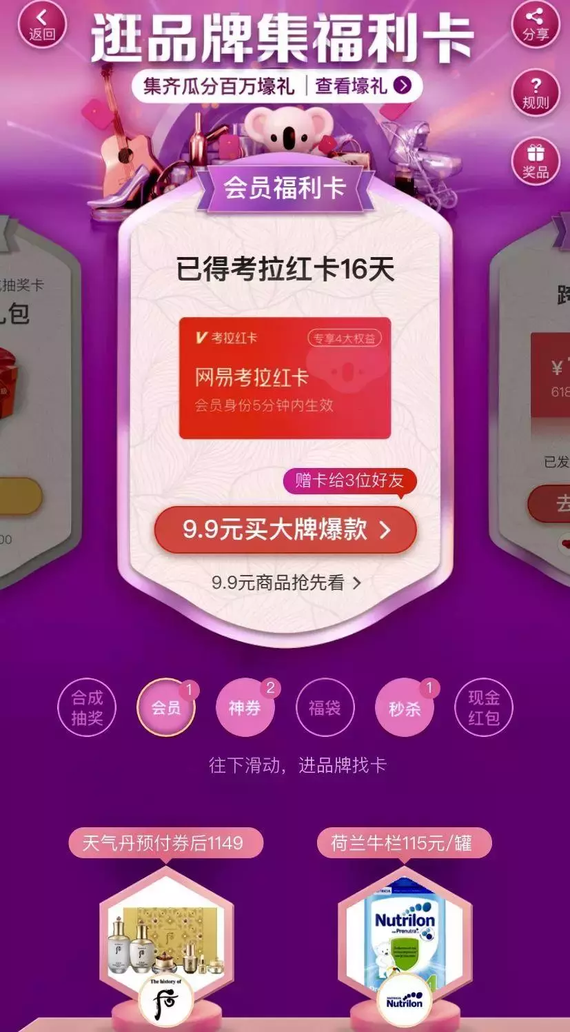 天猫618是什么日子,买手机是618便宜还是双十一,天猫618