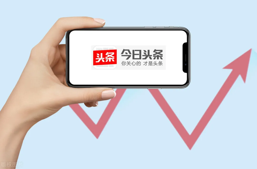 今日头条注册条件(今日头条注册有什么好处)