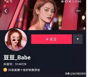 怎么拍抖音视频教程,教你3分钟学会热门视频拍摄,怎么拍抖音视频