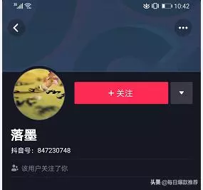 怎么拍抖音视频教程,教你3分钟学会热门视频拍摄,怎么拍抖音视频