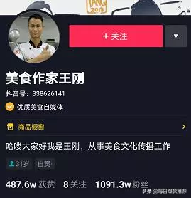 怎么拍抖音视频教程,教你3分钟学会热门视频拍摄,怎么拍抖音视频