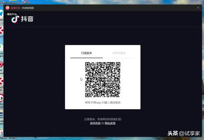 如何在抖音直播卖东西,单独一个手机能开直播吗,如何在抖音直播