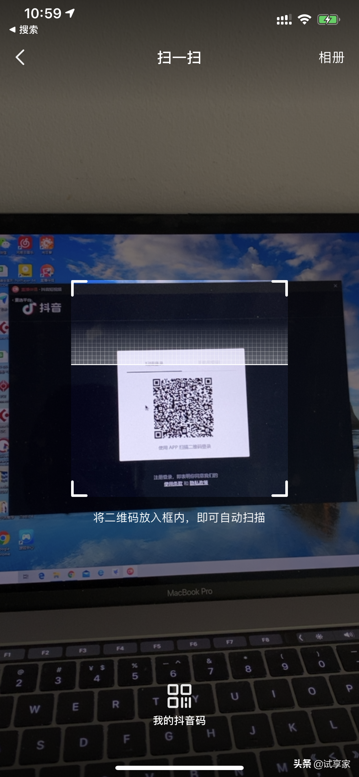 如何在抖音直播卖东西,单独一个手机能开直播吗,如何在抖音直播