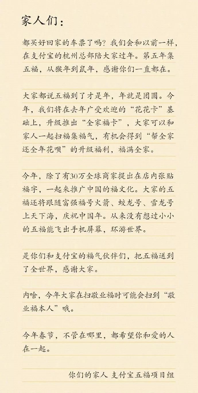 支付宝集福怎么操作,2021年支付宝活动最新活动,支付宝集福