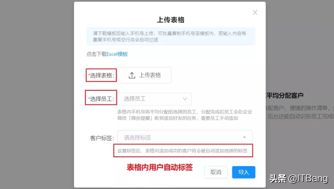 微信加好友软件有哪些,找客户资源的软件哪个最靠谱,微信加好友软件