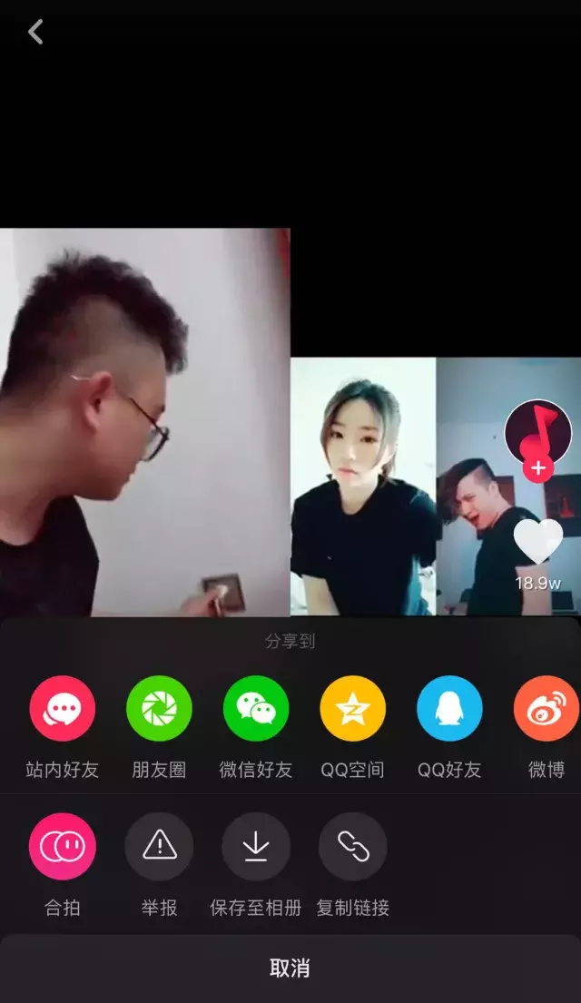 怎么合拍抖音视频教程,两个视频怎么制作合拍,怎么合拍抖音视频