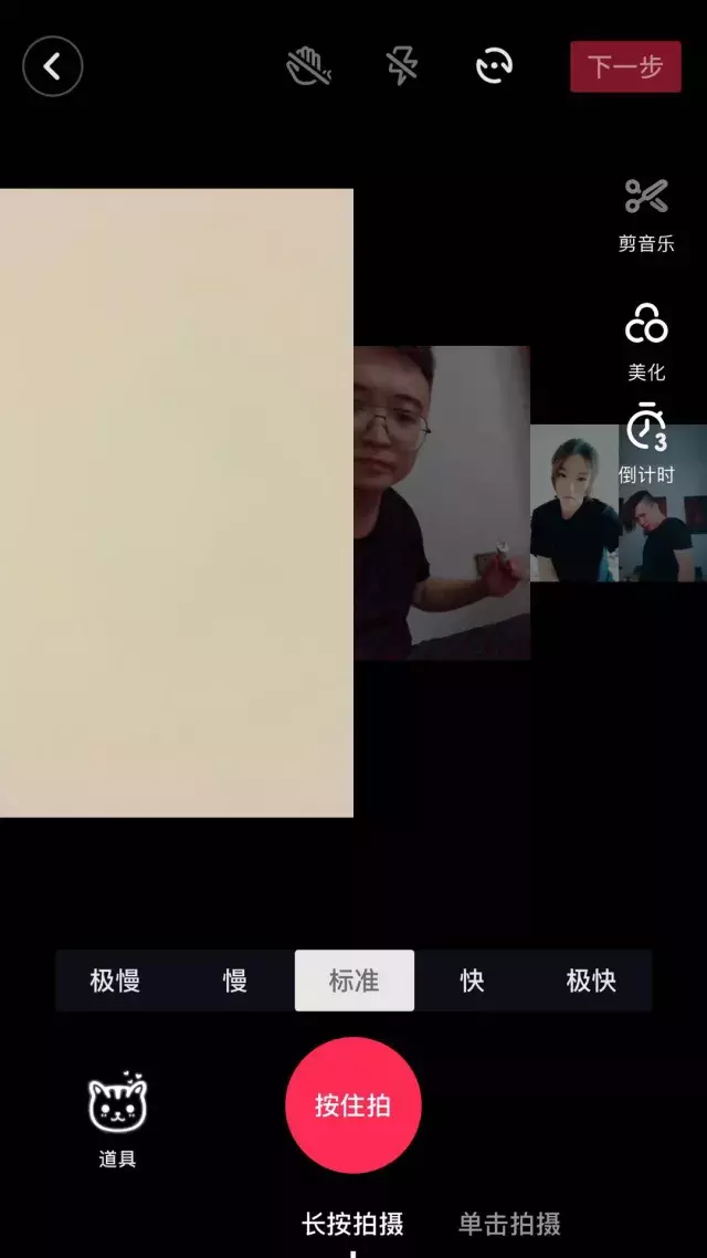 怎么合拍抖音视频教程,两个视频怎么制作合拍,怎么合拍抖音视频