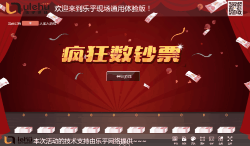 热场游戏互动游戏20分钟,房地产100个暖场活动,热场游戏互动游戏