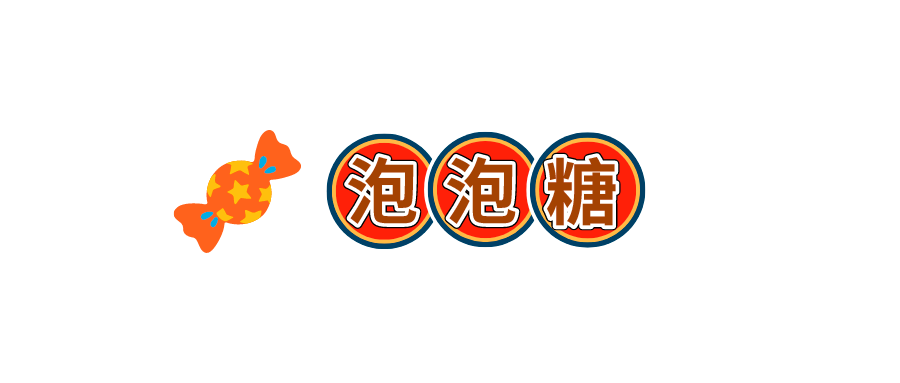 热场游戏互动游戏20分钟,房地产100个暖场活动,热场游戏互动游戏
