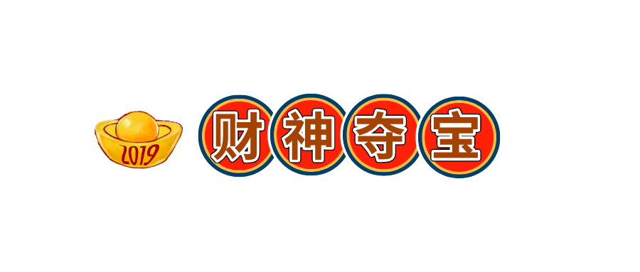 热场游戏互动游戏20分钟,房地产100个暖场活动,热场游戏互动游戏