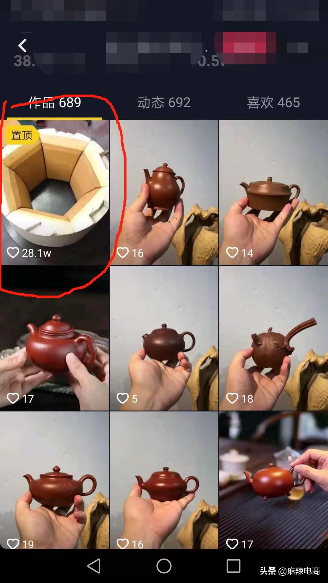 抖音怎样上热门小技巧,怎样让抖音浏览量变高,抖音怎样上热门