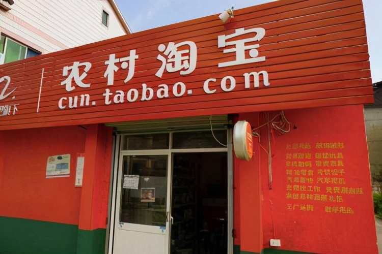 网上开店加盟哪家好,免费开网店免费供货平台,网上开店加盟