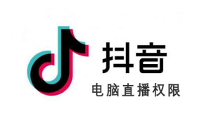 抖音游戏直播怎么开,普通人开直播能赚钱吗,抖音游戏直播