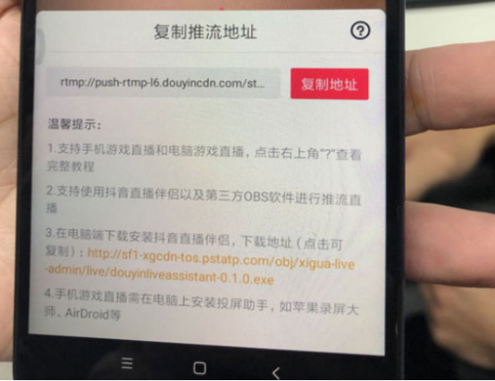 抖音游戏直播怎么开,普通人开直播能赚钱吗,抖音游戏直播