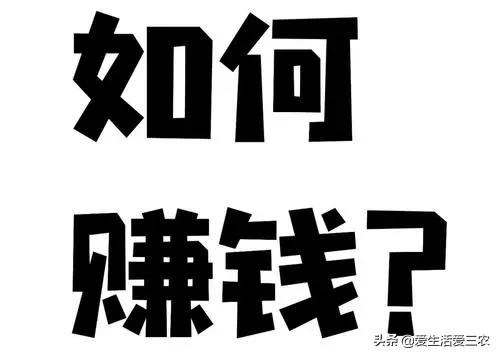 年轻人现在投资做什么项目好,投资5万做什么小生意,现在投资做什么项目好