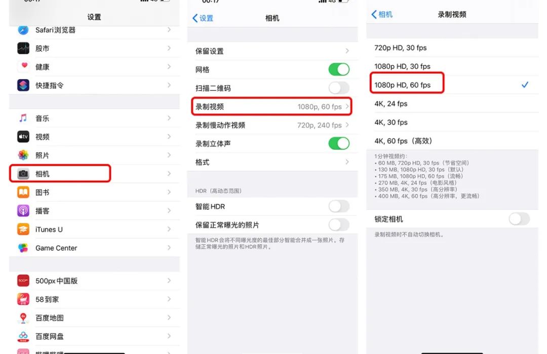 如何拍视频上热门,短视频剪辑怎么学,如何拍视频
