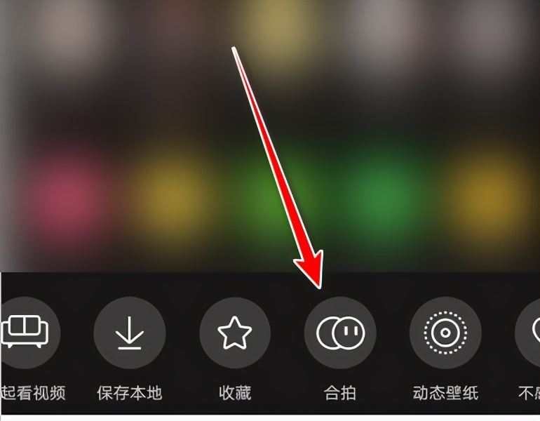 抖音怎样合拍视频步骤,3分钟教会合拍视频制作方法,抖音怎样合拍