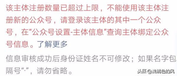 免费微信怎么开公众号,关于开微信公众号要多少钱,微信怎么开公众号