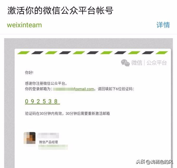 免费微信怎么开公众号,关于开微信公众号要多少钱,微信怎么开公众号