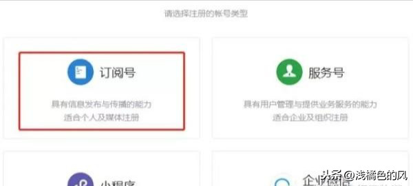 免费微信怎么开公众号,关于开微信公众号要多少钱,微信怎么开公众号