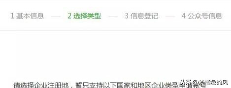 免费微信怎么开公众号,关于开微信公众号要多少钱,微信怎么开公众号