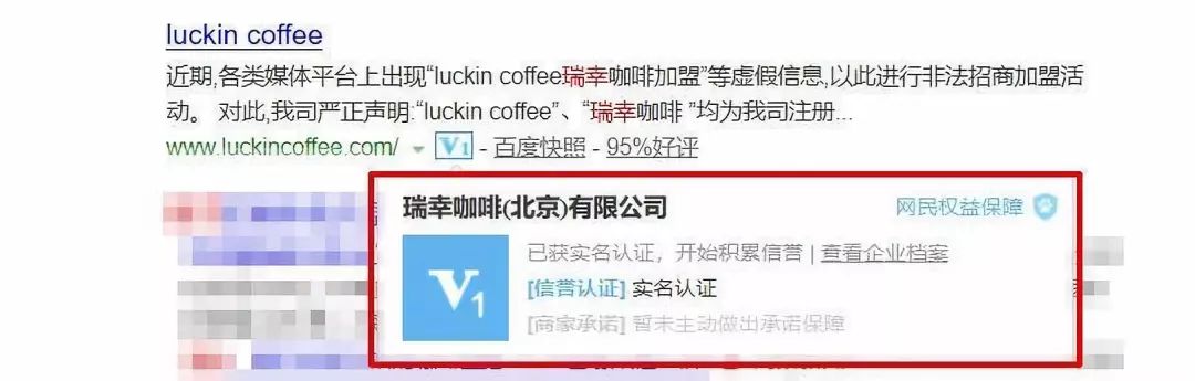 加盟上什么网站可靠,6个网站帮你快速识别假加盟,加盟上什么网站