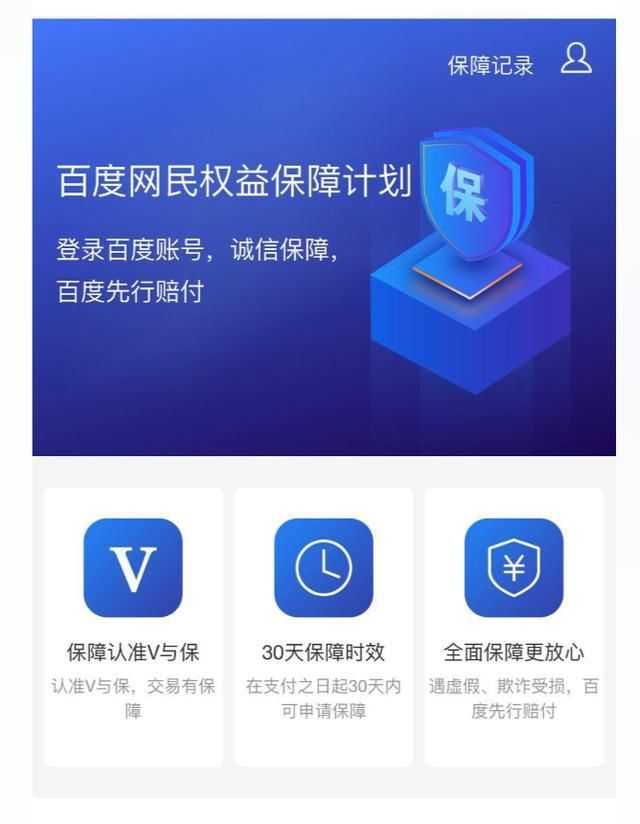 加盟上什么网站可靠,6个网站帮你快速识别假加盟,加盟上什么网站