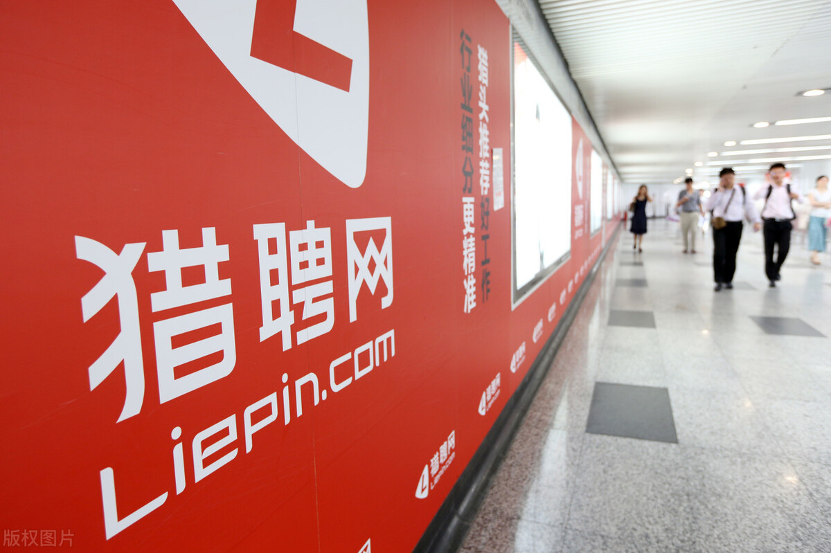 目前找工作网站哪个好,找工作正规凭条推荐,找工作网站哪个好