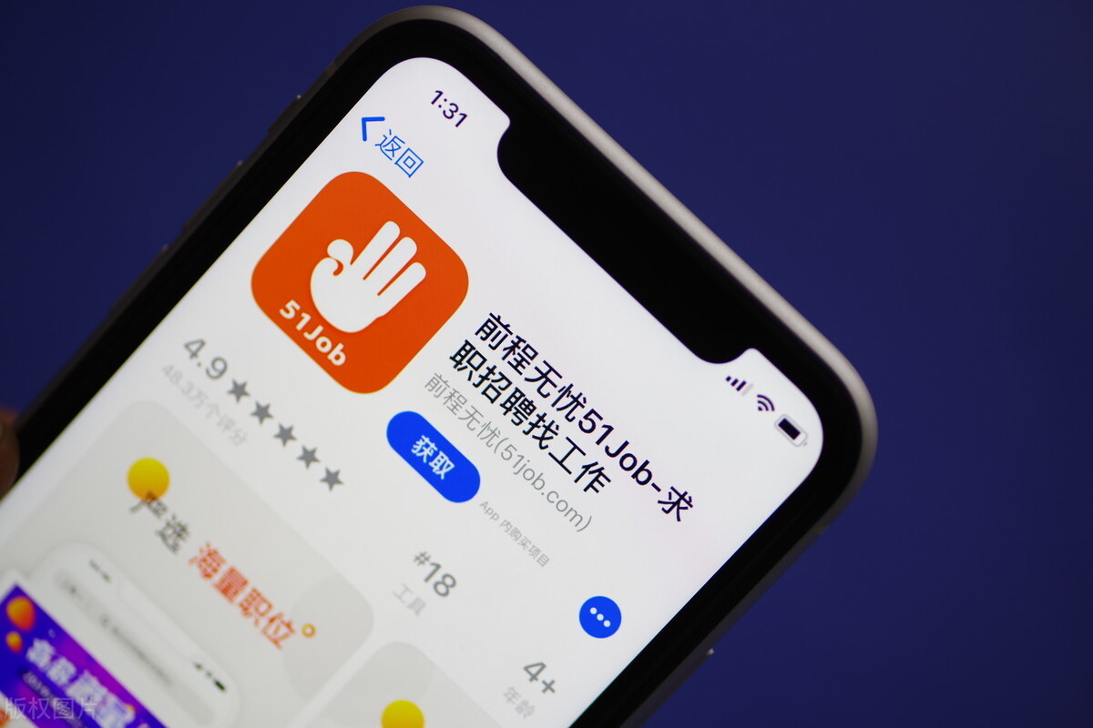 目前找工作网站哪个好,找工作正规凭条推荐,找工作网站哪个好
