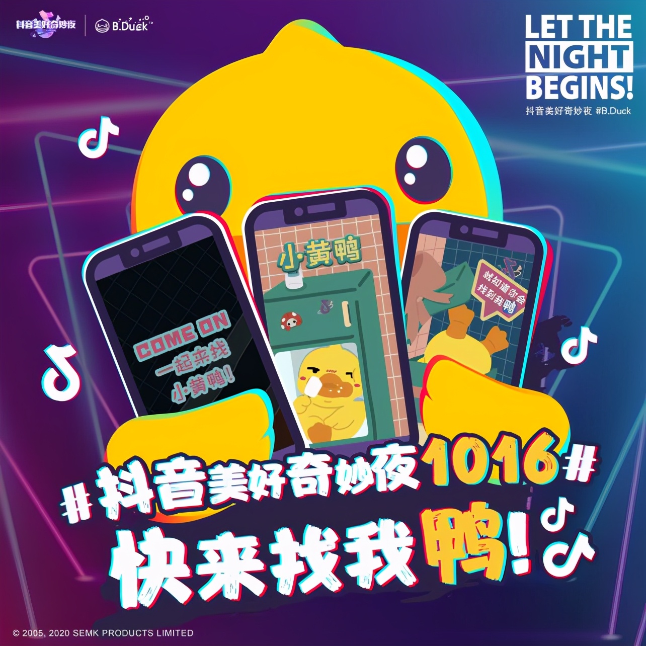 抖音小黄鸭视频,简述抖音小黄鸭为什么火了,抖音小黄鸭