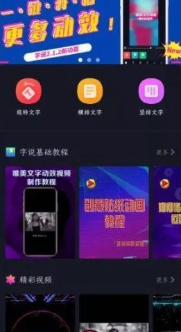 制作抖音视频的软件有哪些,盘点制作短视频的app哪个好,制作抖音视频的软件
