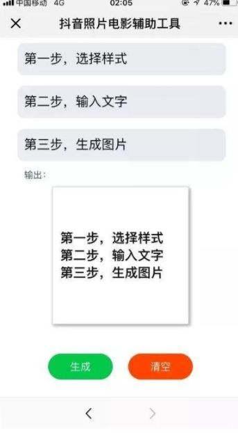 制作抖音视频的软件有哪些,盘点制作短视频的app哪个好,制作抖音视频的软件