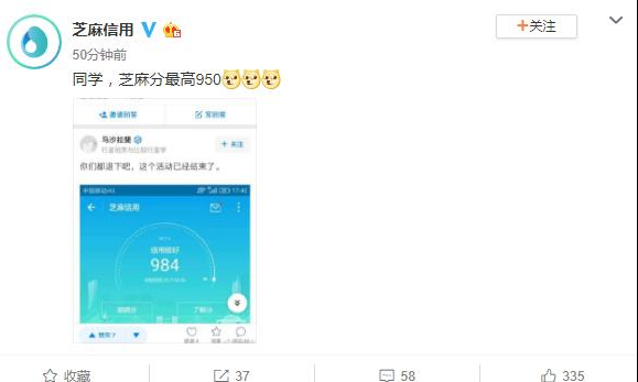 支付宝芝麻信用有什么用,手把手教你把芝麻信用分提高到750+,支付宝芝麻信用