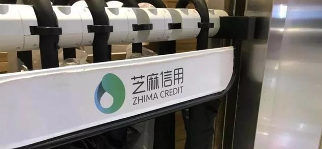 支付宝芝麻信用有什么用,手把手教你把芝麻信用分提高到750+,支付宝芝麻信用