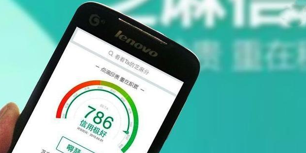 支付宝芝麻信用有什么用,手把手教你把芝麻信用分提高到750+,支付宝芝麻信用