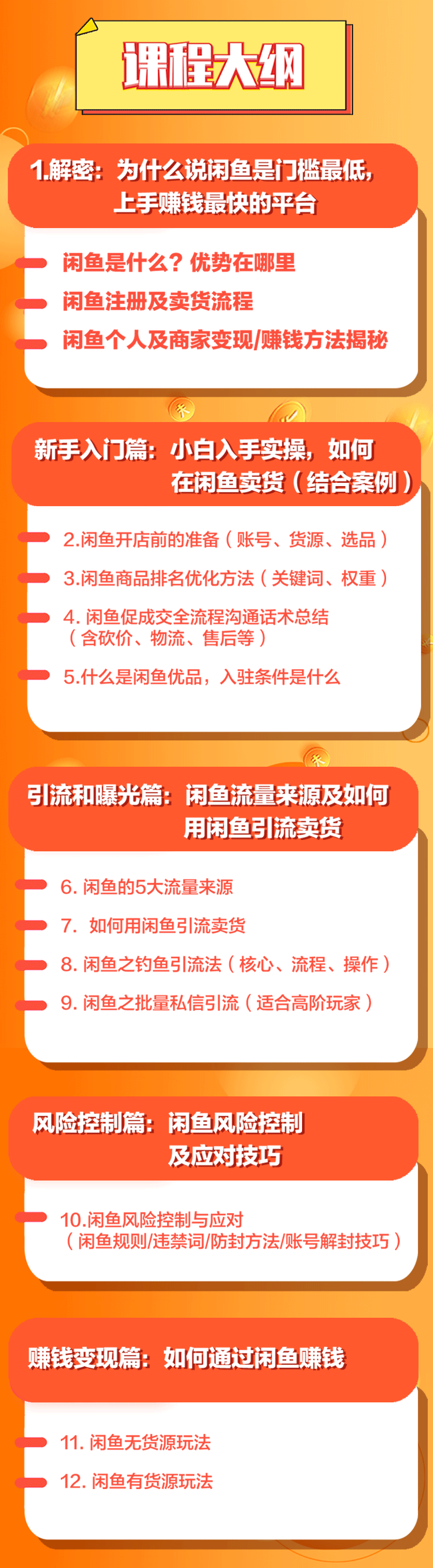 网上什么赚钱快又安全,教你2021年如何网上赚钱,网上什么赚钱